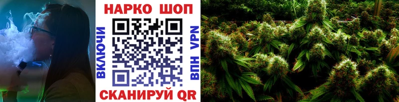 Где продают наркотики Стерлитамак APVP  Канабис  Меф  ГАШ 