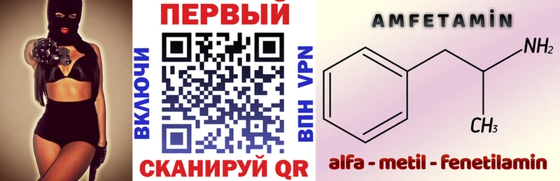 АМФ 98%  Стерлитамак 