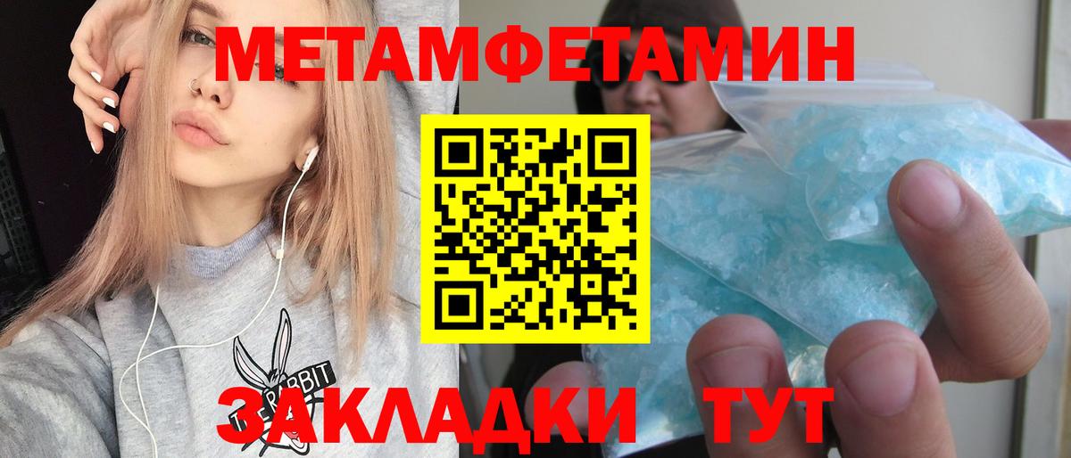 АМФЕТАМИН 97%  Amphetamine  blacksprut как зайти  Вход с VPN  Стерлитамак 