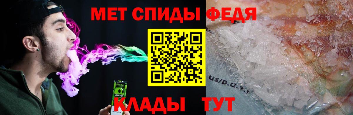 АМФЕТАМИН Premium Стерлитамак