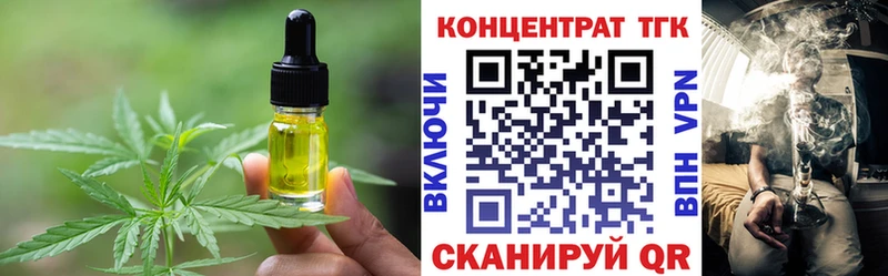 закладка  MEGA рабочий сайт  Cannafood марихуана  Стерлитамак 