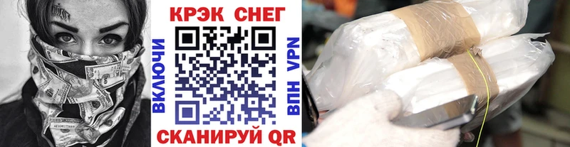 КОКАИН Боливия  Стерлитамак 