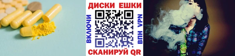 площадка официальный сайт  Стерлитамак  ЭКСТАЗИ 280мг 