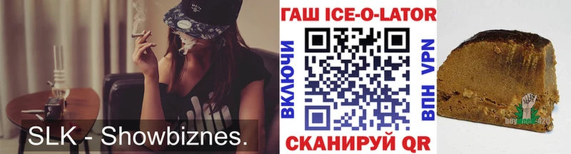 Гашиш Premium  Стерлитамак 