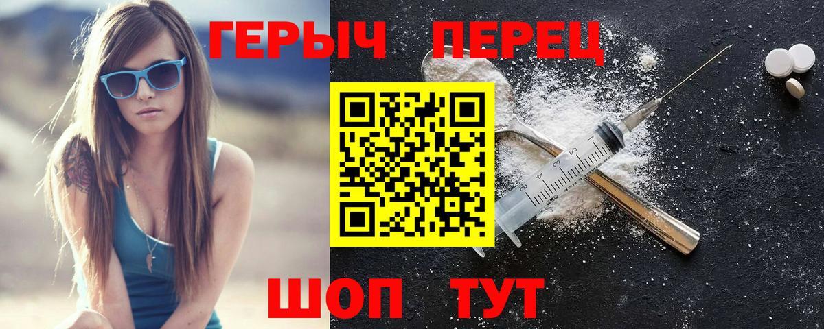 Героин афганец  Вход с VPN  Стерлитамак 