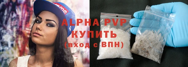 apvp Магас