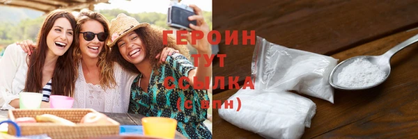 соль курить ск Майский