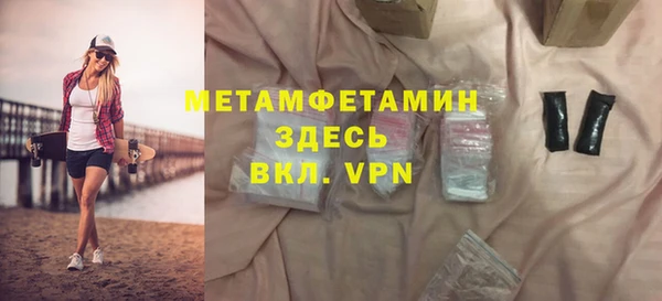 соль курить ск Майский