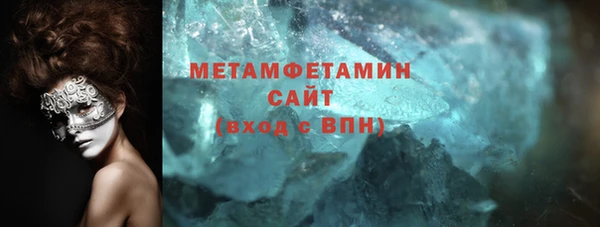 соль курить ск Майский