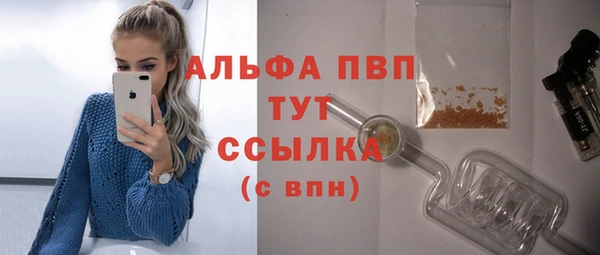 соль курить ск Майский