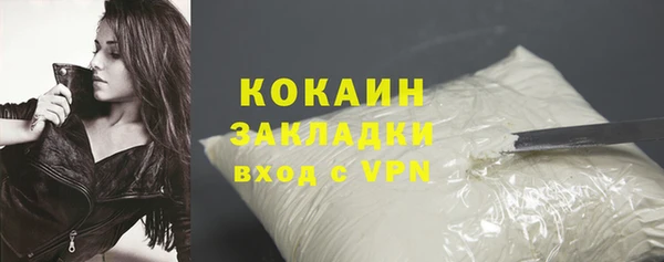 соль курить ск Майский