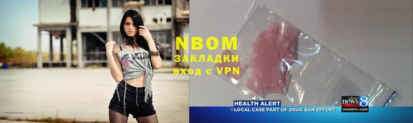 apvp Магас