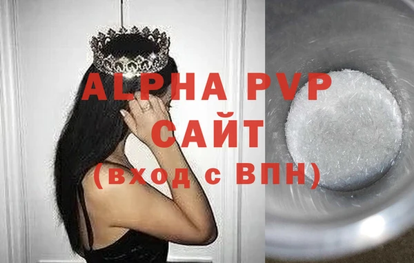 apvp Магас