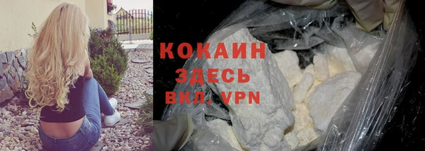 соль курить ск Майский