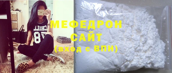 соль курить ск Майский