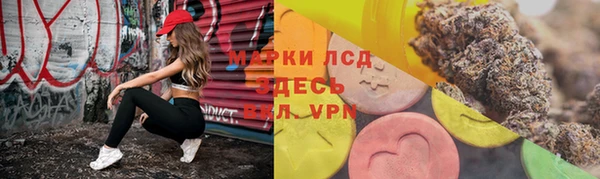 соль курить ск Майский