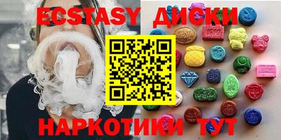 прущие крисы Ачхой-Мартан