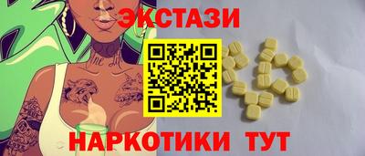 прущие крисы Ачхой-Мартан