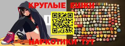 прущие крисы Ачхой-Мартан