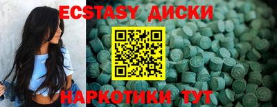 прущие крисы Ачхой-Мартан