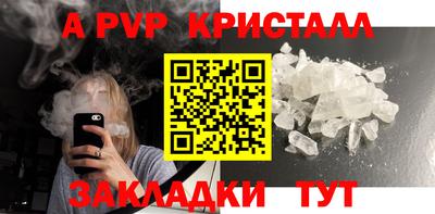 прущие крисы Ачхой-Мартан