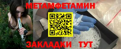 СК Аша