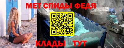 СК Аша