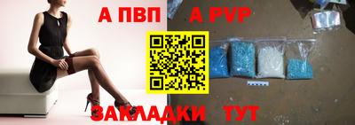 СК Аша