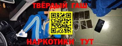 тгк Баксан