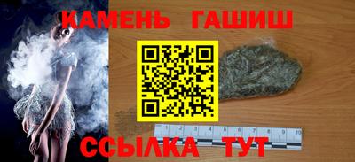 СК Аша