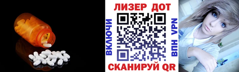 Лсд 25 экстази ecstasy  Стерлитамак 