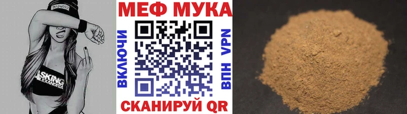 Меф кристаллы  Стерлитамак 