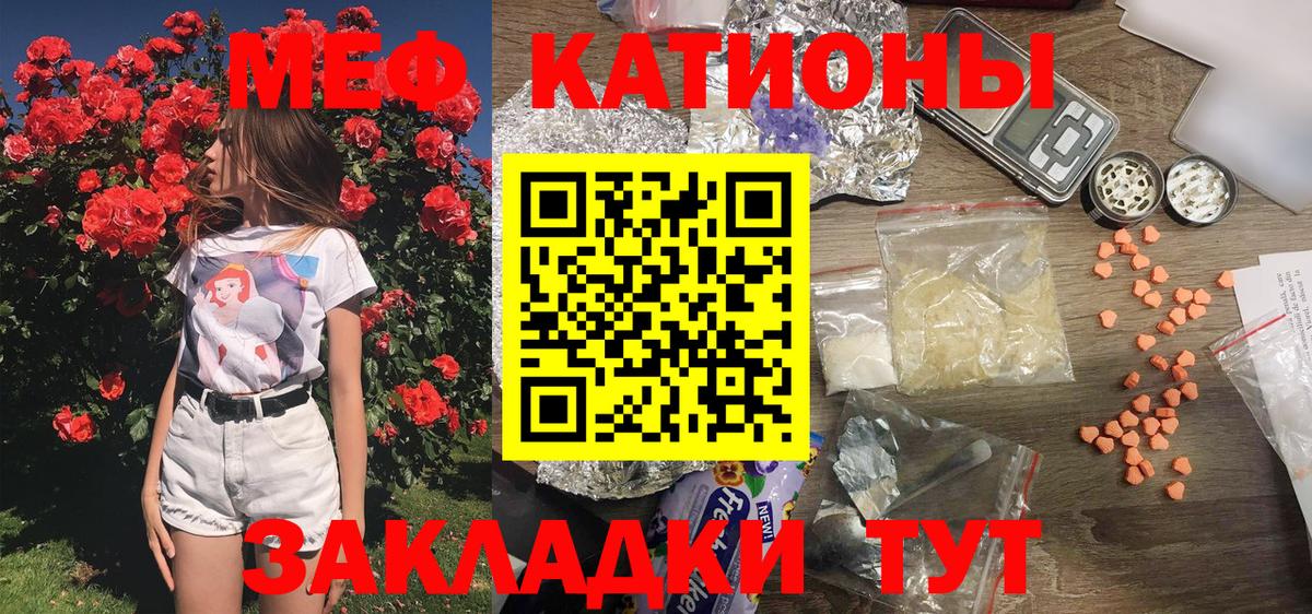 МЯУ-МЯУ мяу мяу  Вход с VPN  Стерлитамак 
