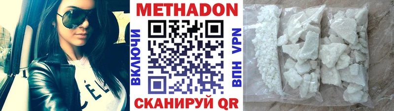 блэк спрут онион дарнет шоп Стерлитамак Метадон methadone