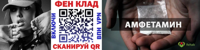 МЕТАМФЕТАМИН Декстрометамфетамин 99.9% Стерлитамак