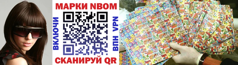 мега как войти  Стерлитамак  darknet состав  Марки 25I-NBOMe 1,8мг 