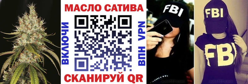 Дистиллят ТГК Wax Стерлитамак