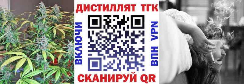 ТГК вейп  Стерлитамак 