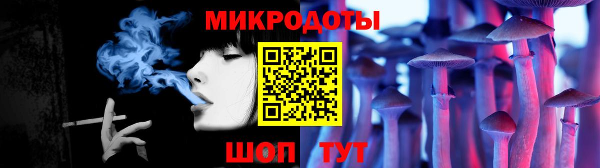 Галлюциногенные грибы Psilocybine cubensis  Вход с VPN  Стерлитамак 