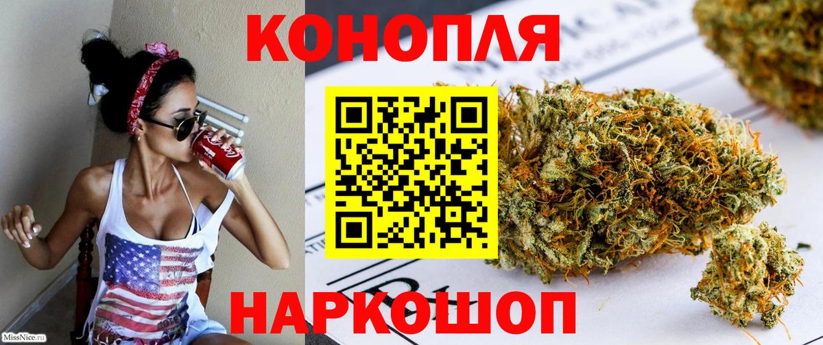 Стерлитамак  Канабис Bruce Banner  Конопля White Widow  Конопля OG Kush  Вход с VPN  Каннабис White Widow 